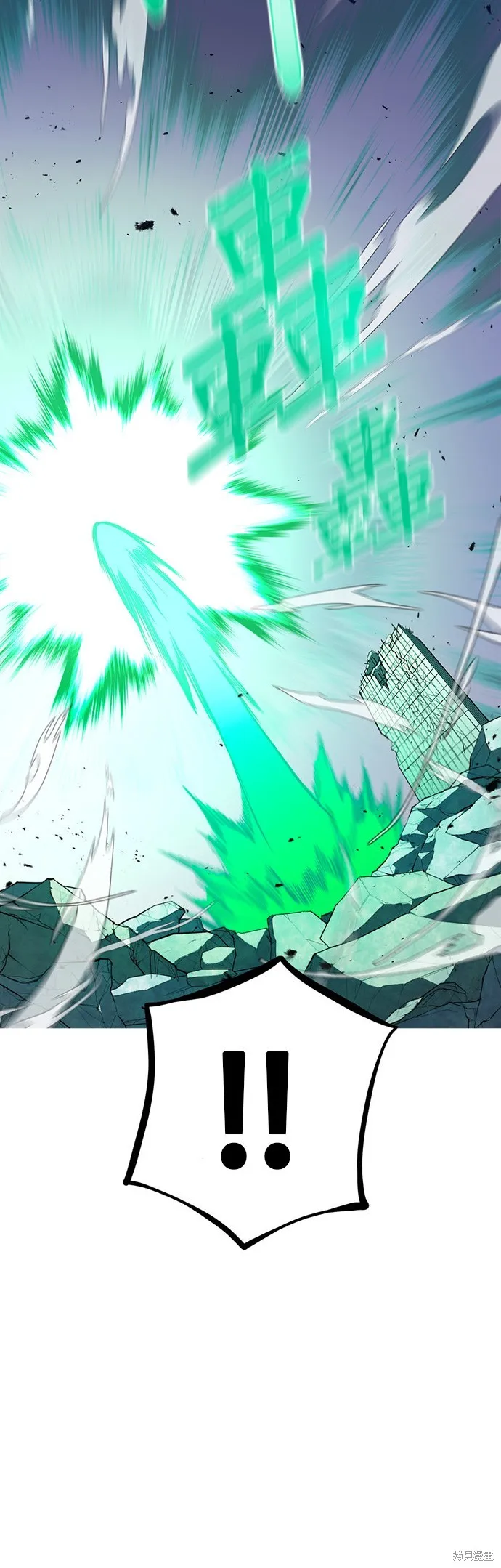 神血的救世主,第41話,第16张