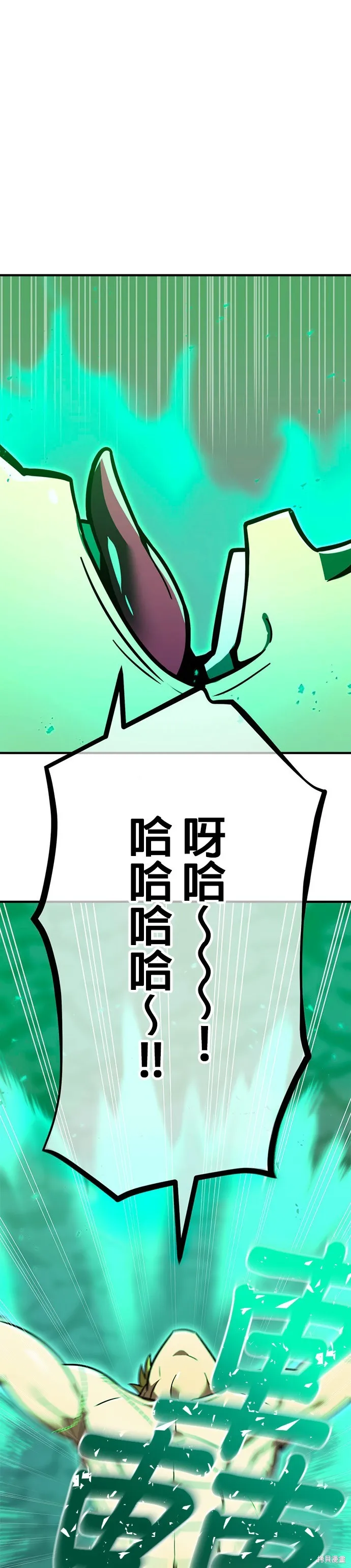 神血的救世主,第41話,第17张