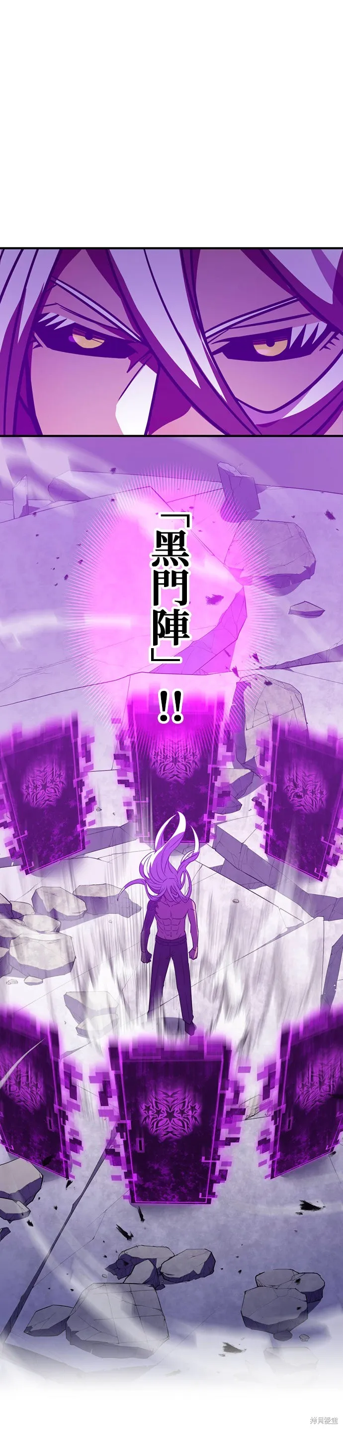 神血的救世主,第41話,第27张