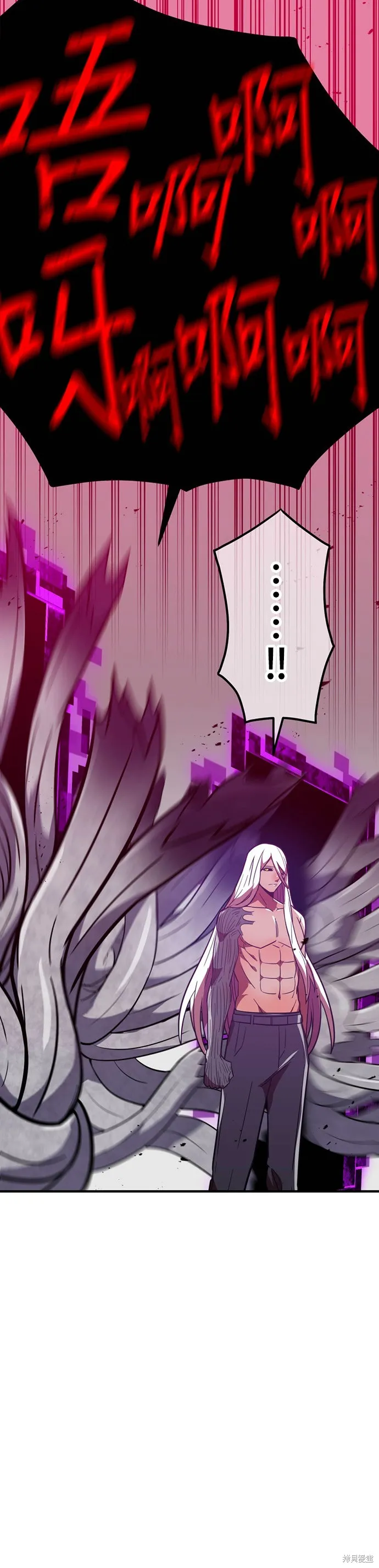 神血的救世主,第41話,第38张