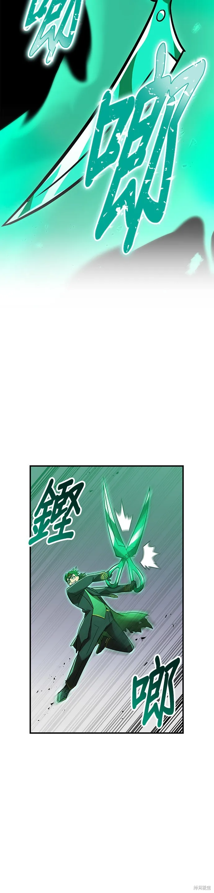 神血的救世主,第41話,第41张