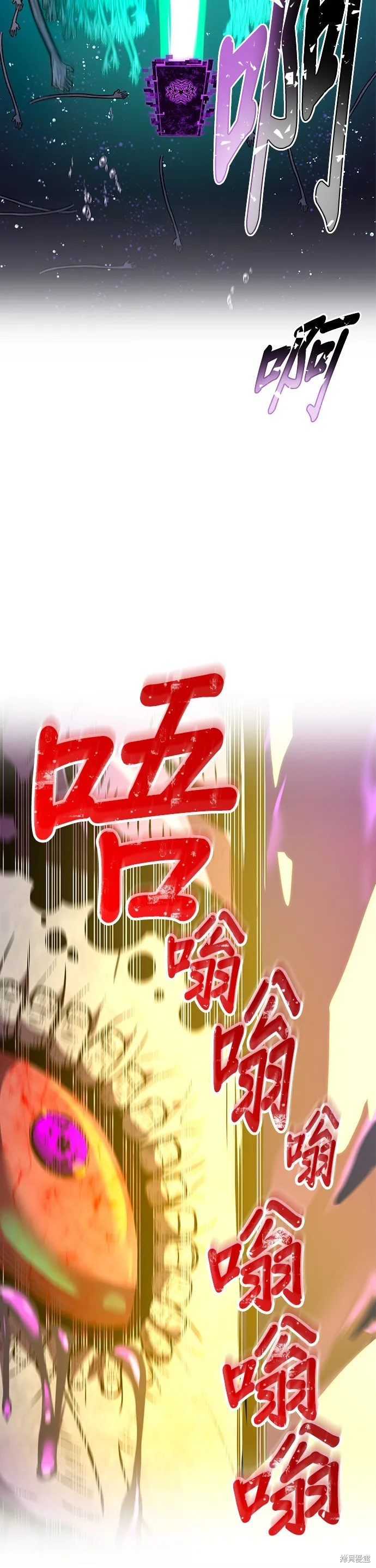 神血的救世主,第41話,第44张