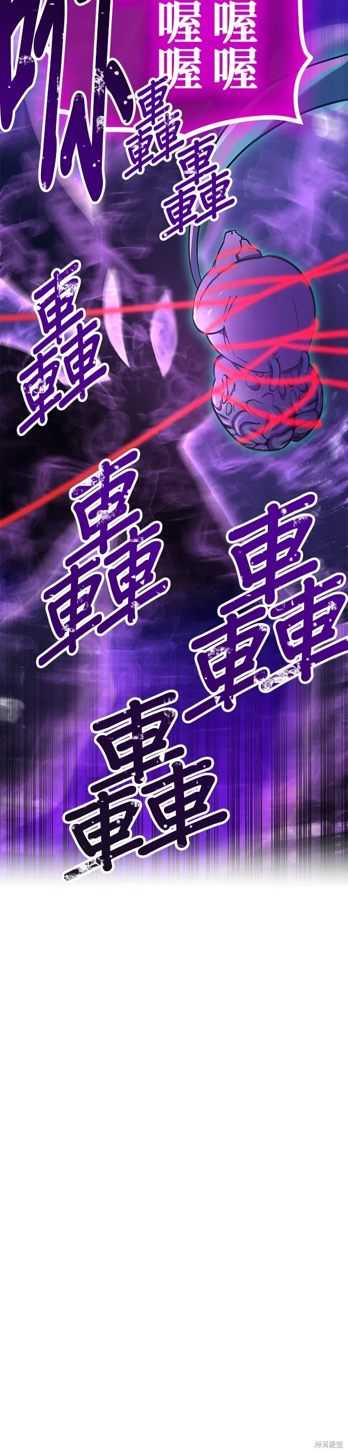 神血的救世主,第43話,第22张