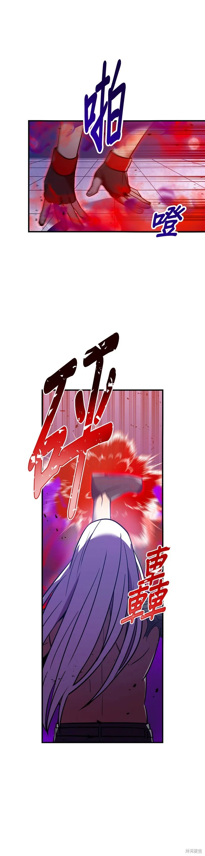 神血的救世主,第43話,第43张