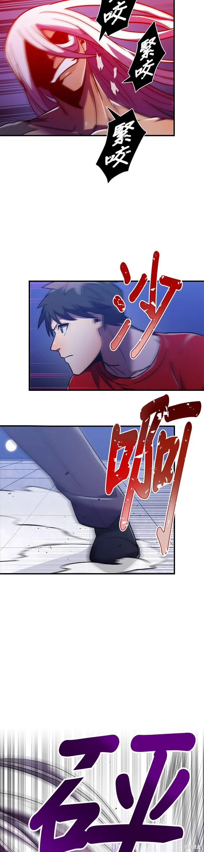 神血的救世主,第43話,第48张