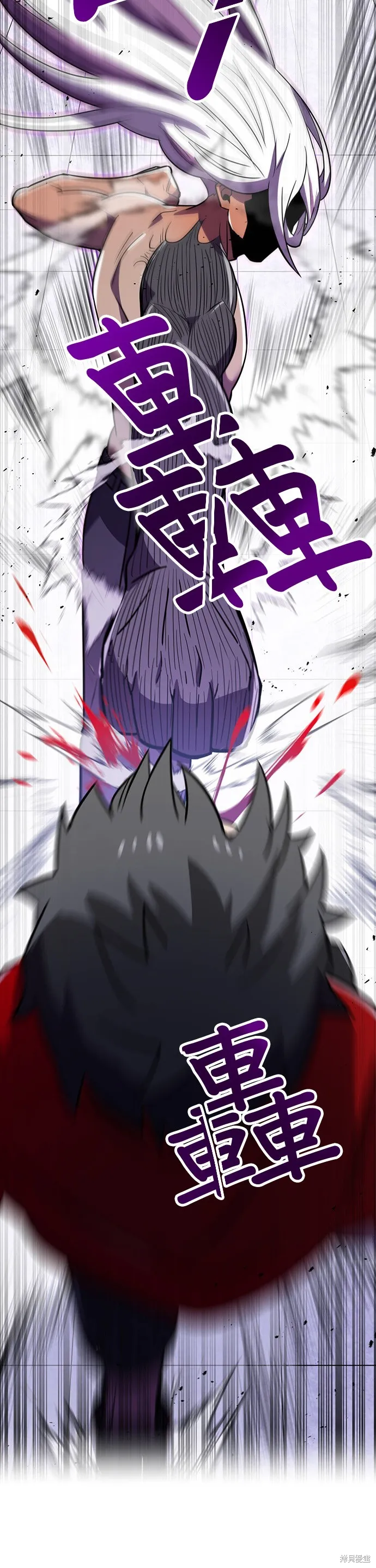 神血的救世主,第43話,第49张
