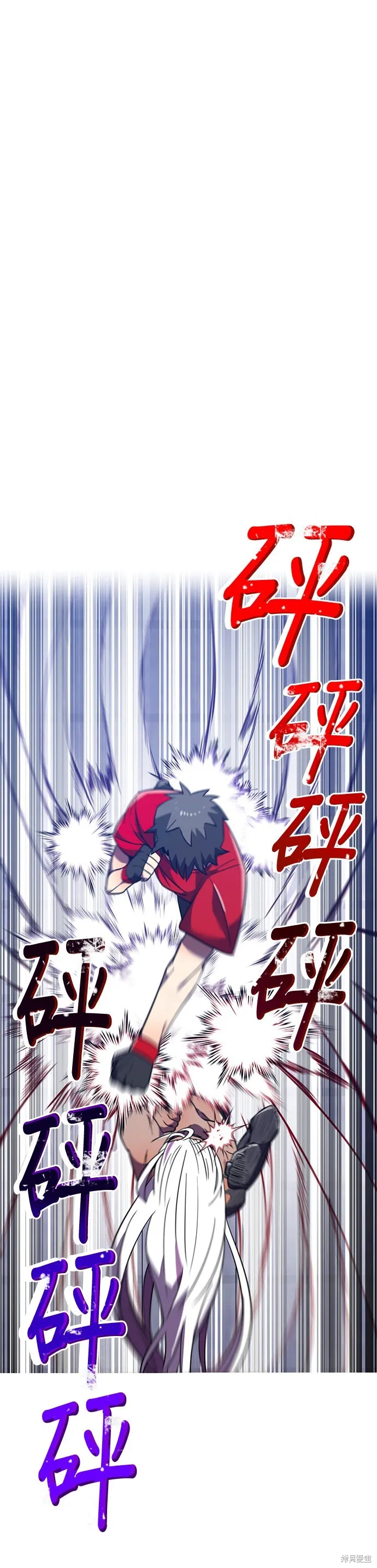 神血的救世主,第43話,第52张