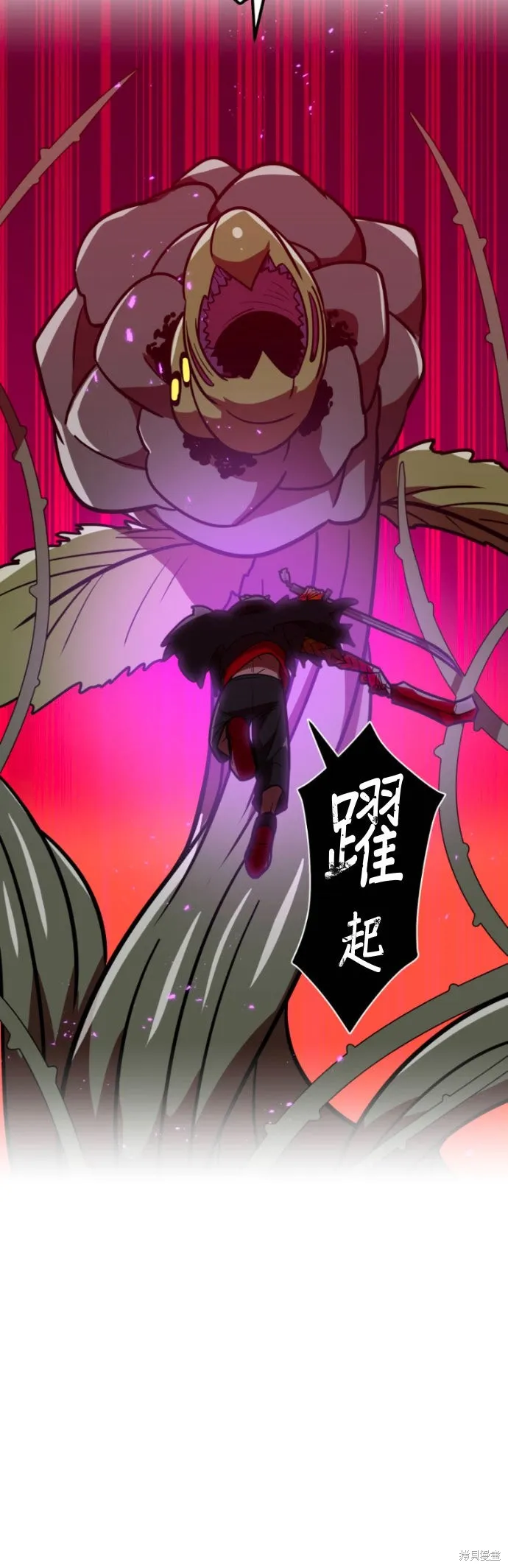 神血的救世主,第52話,第10张
