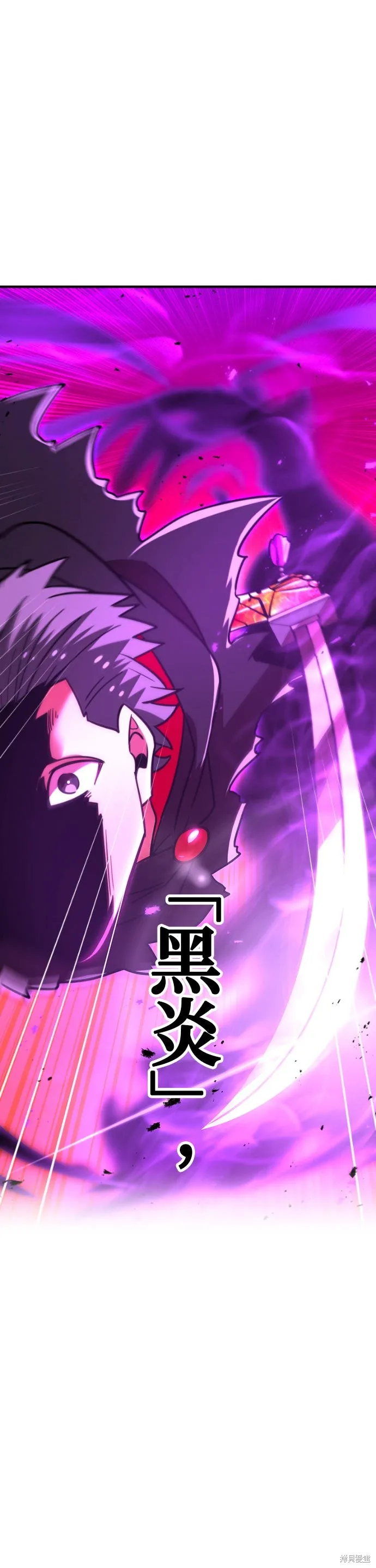 神血的救世主,第52話,第57张