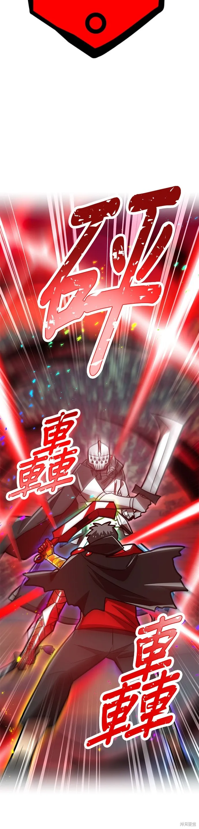 神血的救世主,第52話,第63张