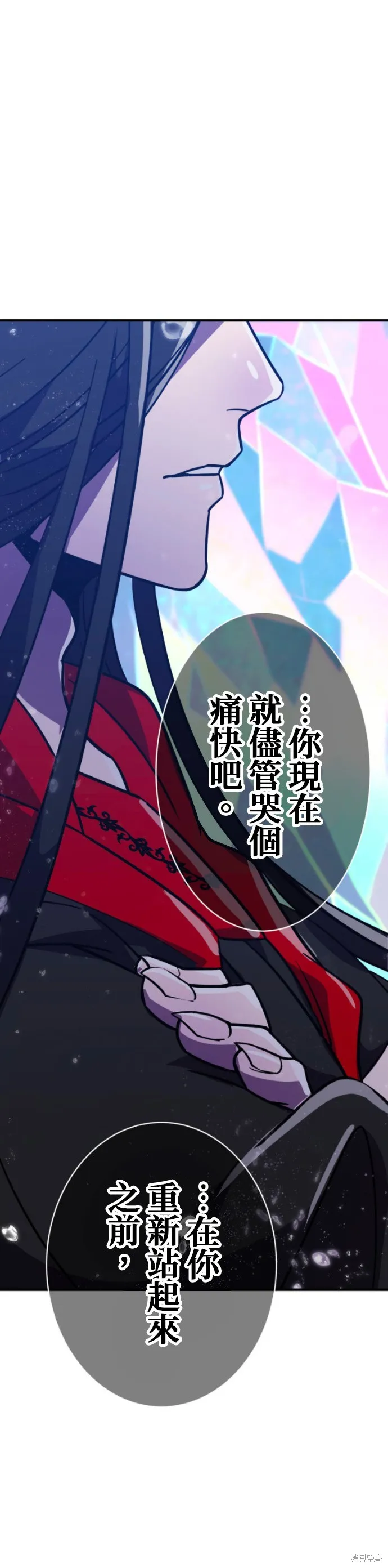 神血的救世主,第46話,第44张