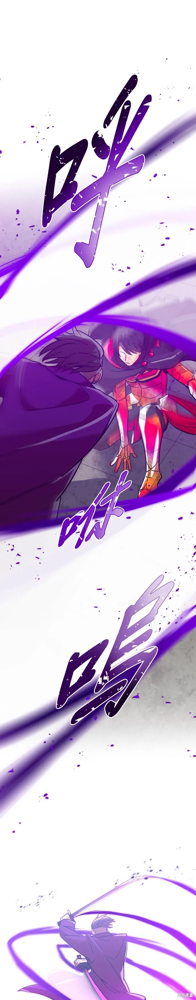 神血的救世主,第34話,第16张