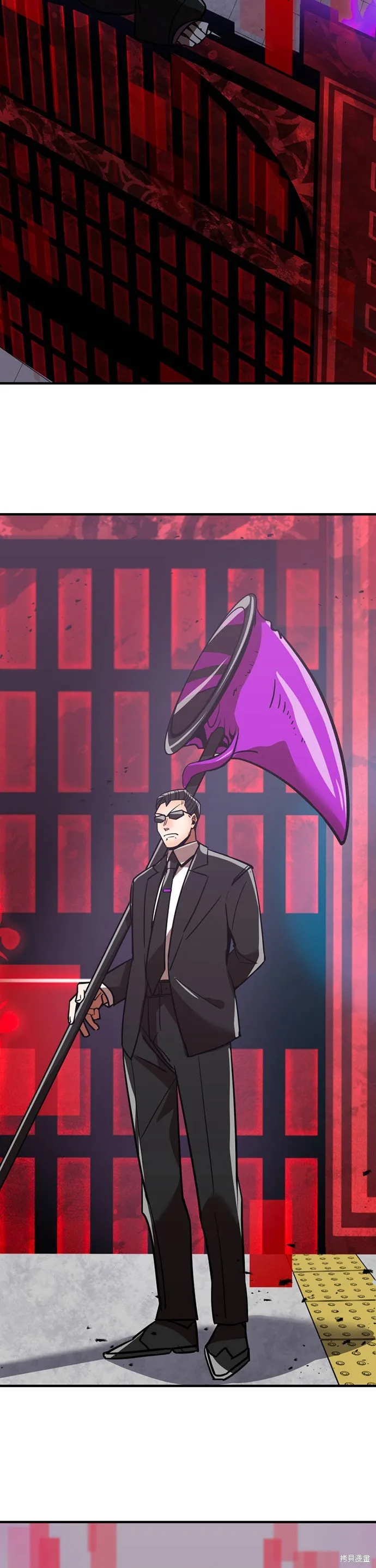 神血的救世主,第34話,第53张