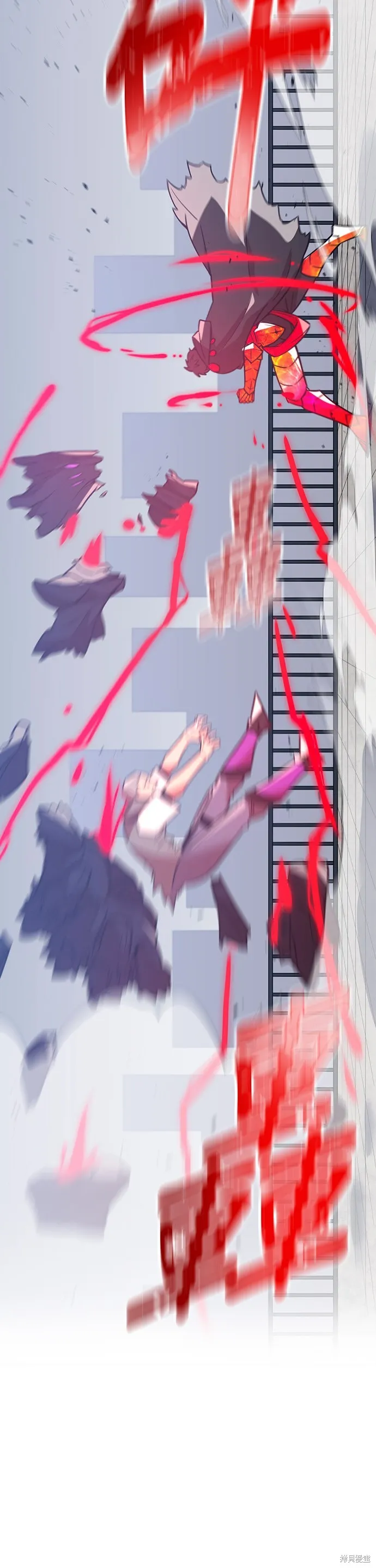 神血的救世主,第34話,第9张