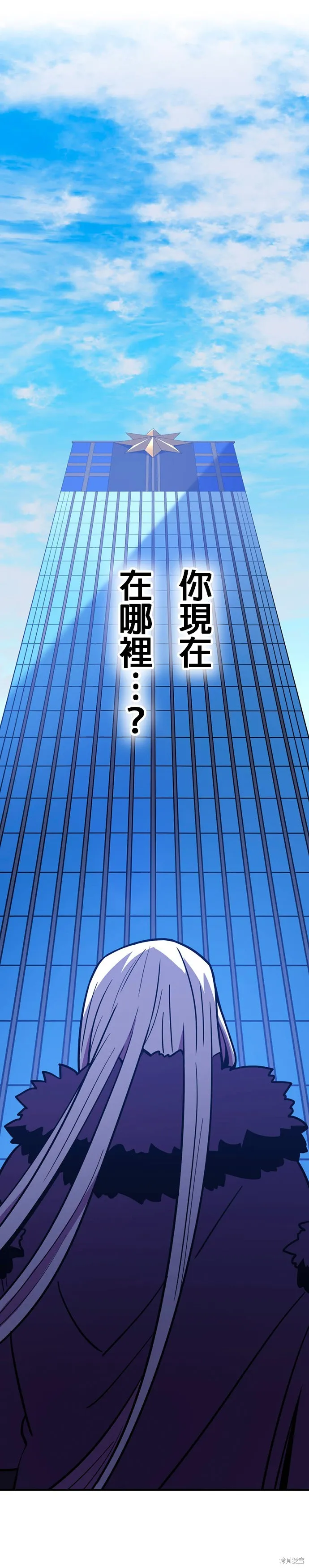 神血的救世主,第33話,第11张