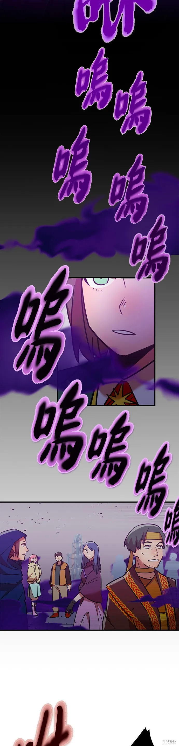 神血的救世主,第33話,第16张