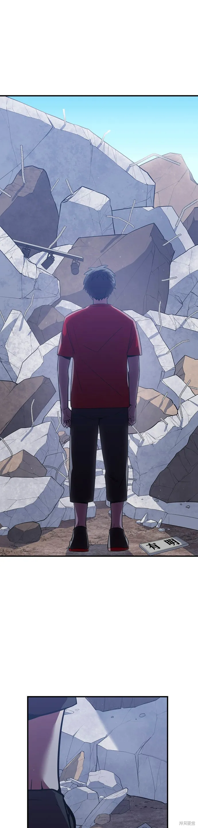 神血的救世主,第33話,第3张