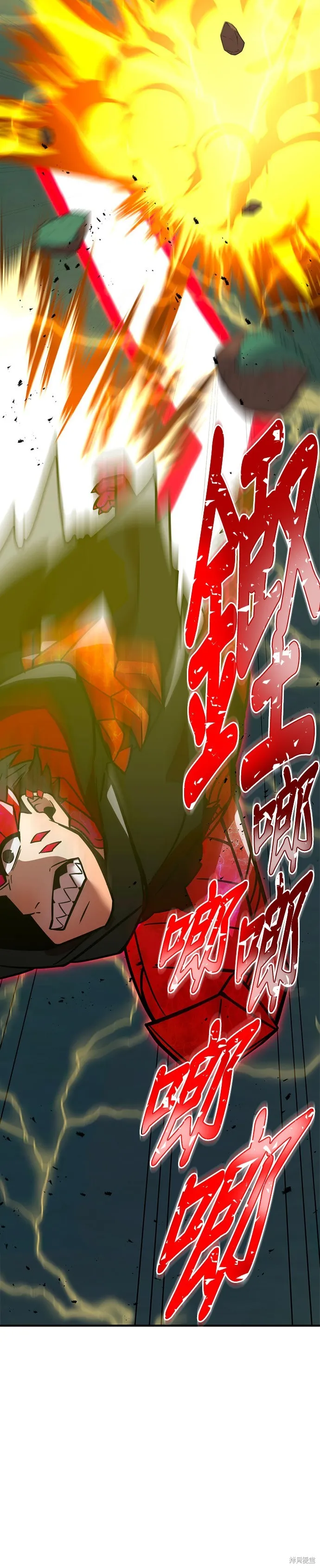 神血的救世主,第29話,第15张