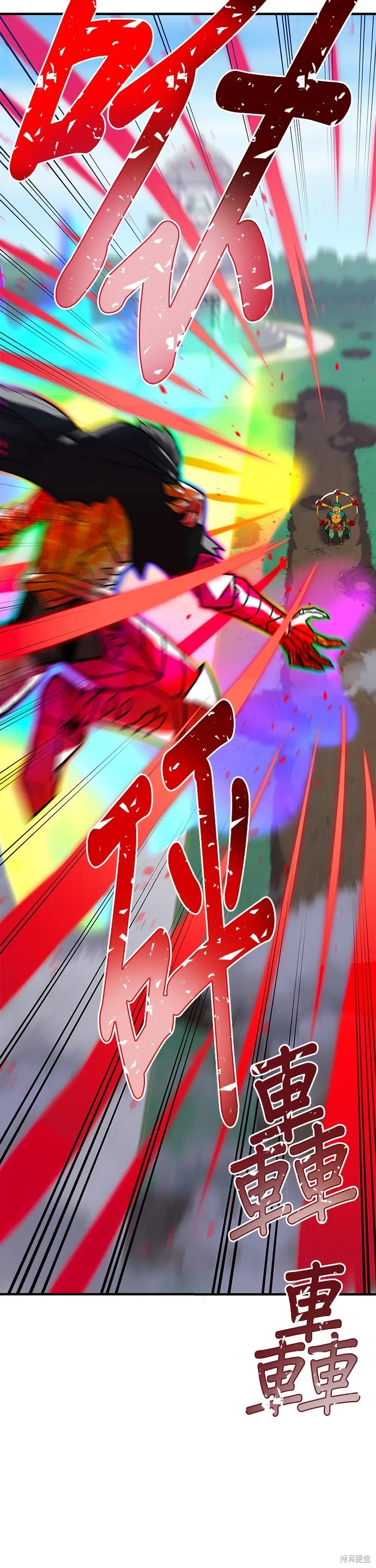 神血的救世主,第29話,第31张