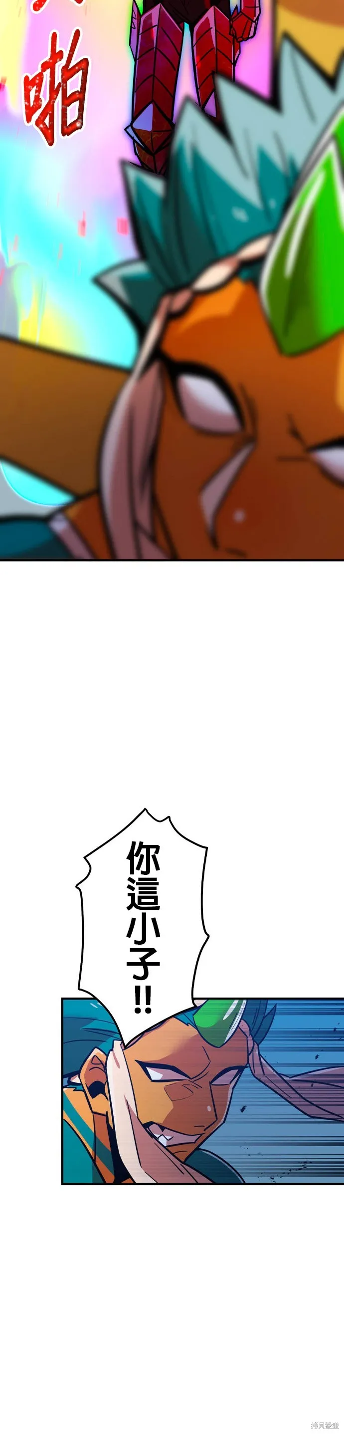 神血的救世主,第29話,第53张