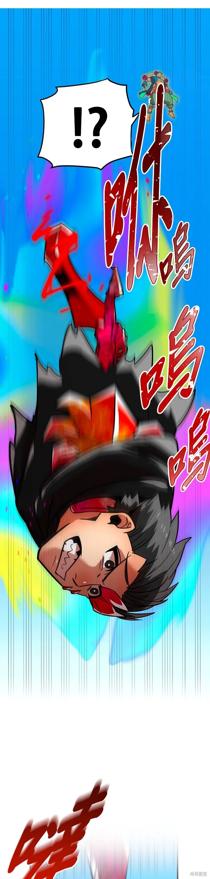神血的救世主,第29話,第54张