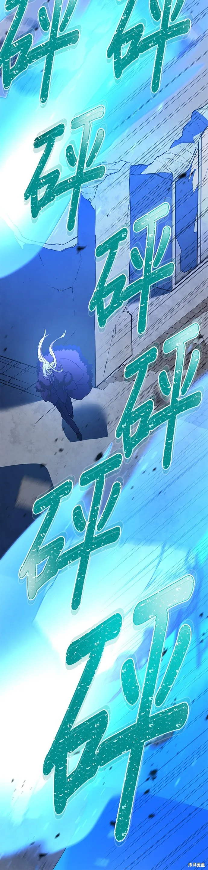 神血的救世主,第35話,第10张