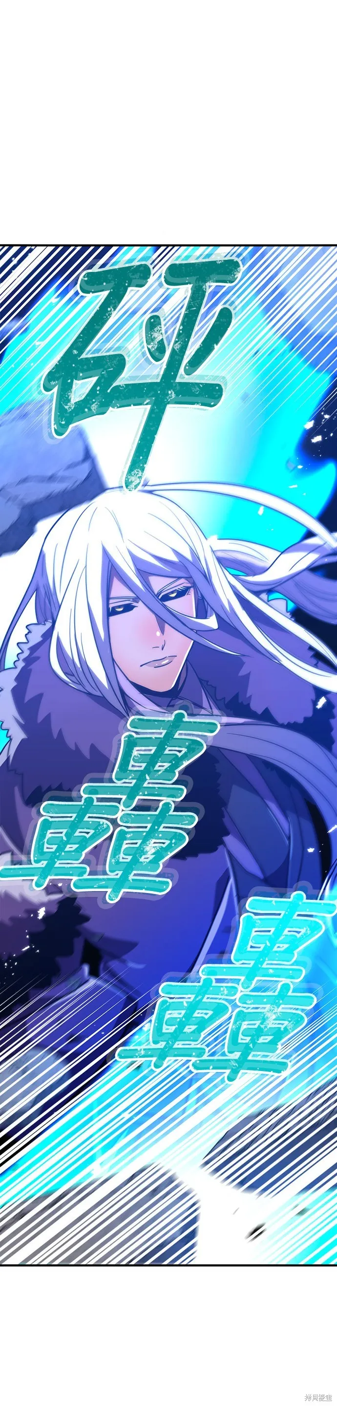 神血的救世主,第35話,第11张