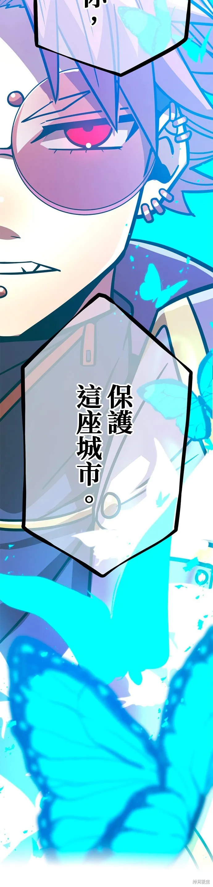 神血的救世主,第35話,第51张