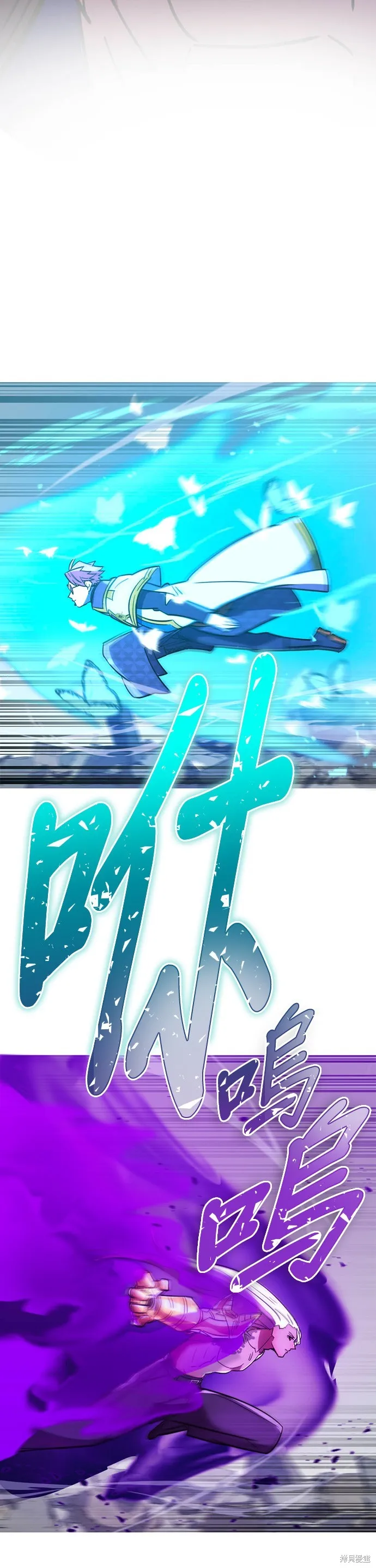 神血的救世主,第35話,第53张