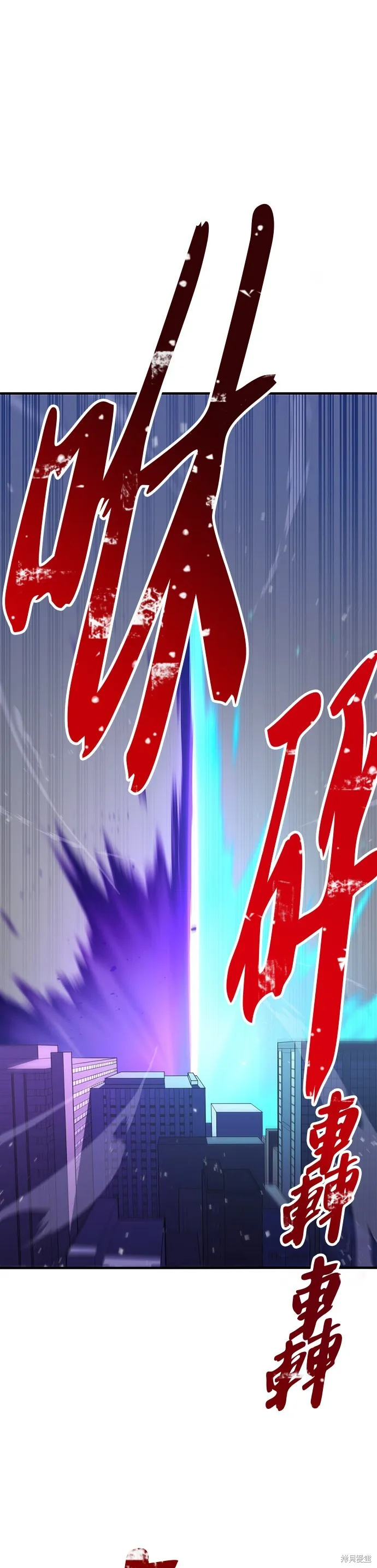 神血的救世主,第35話,第55张