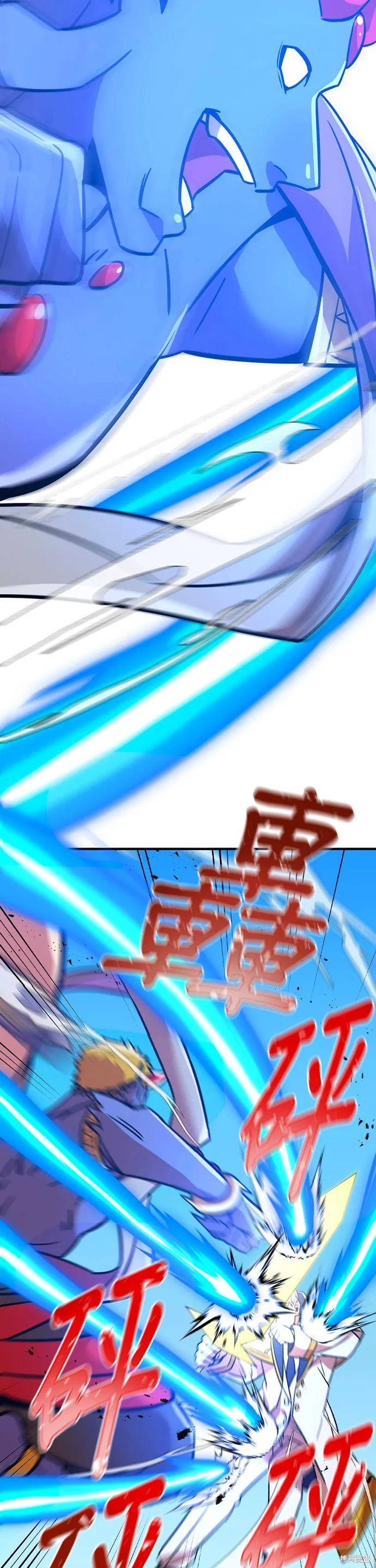 神血的救世主,第28話,第48张