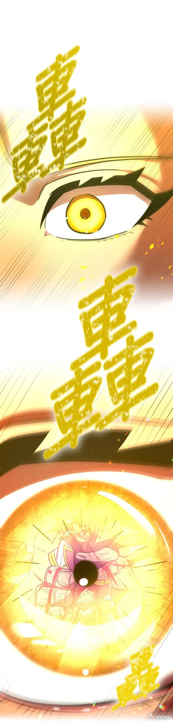 神血的救世主,第40話,第27张