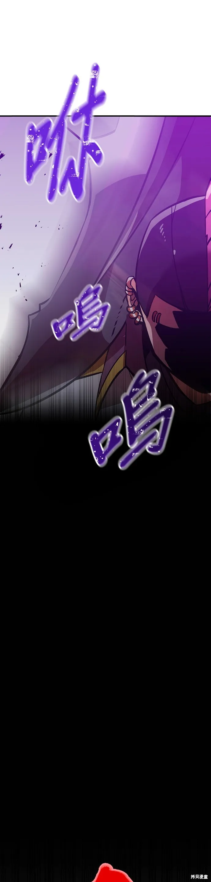 神血的救世主,第40話,第64张