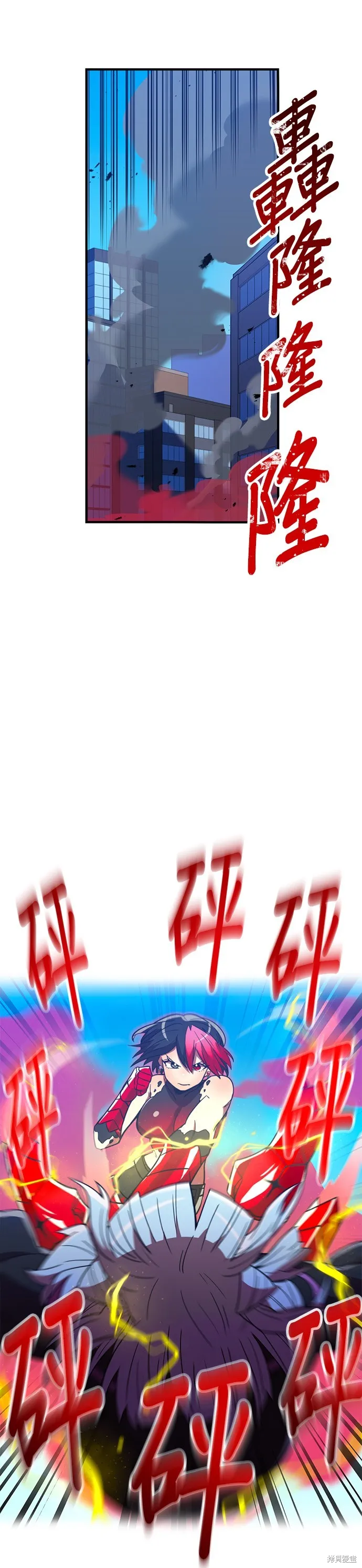 神血的救世主,第38話,第11张