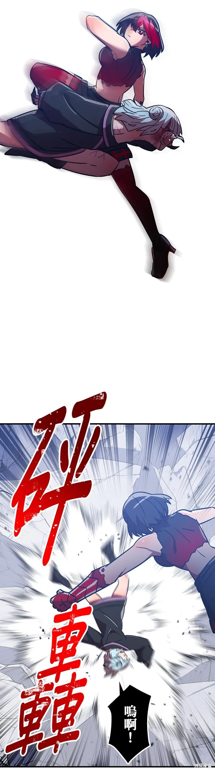 神血的救世主,第38話,第48张