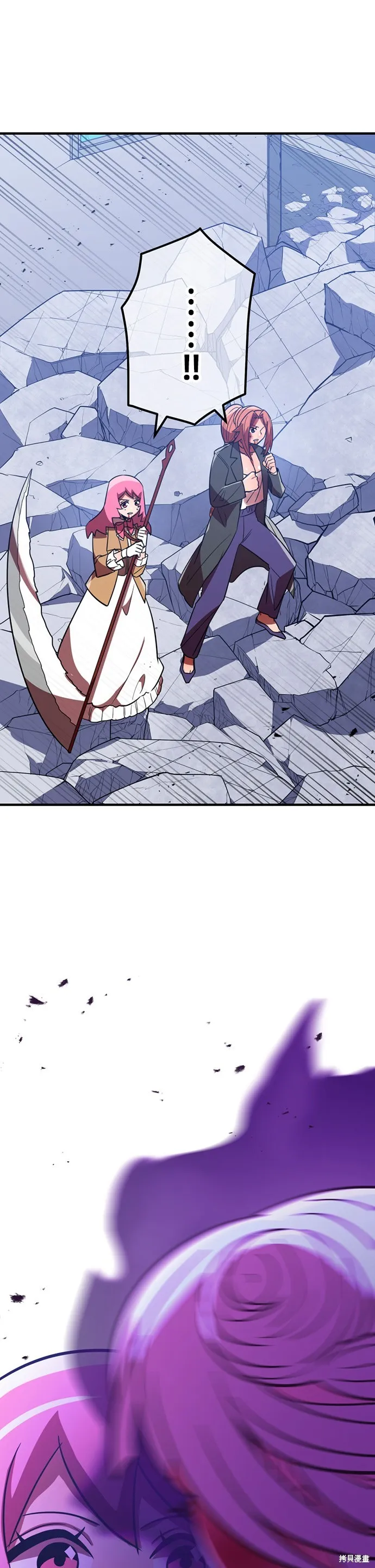 神血的救世主,第38話,第52张