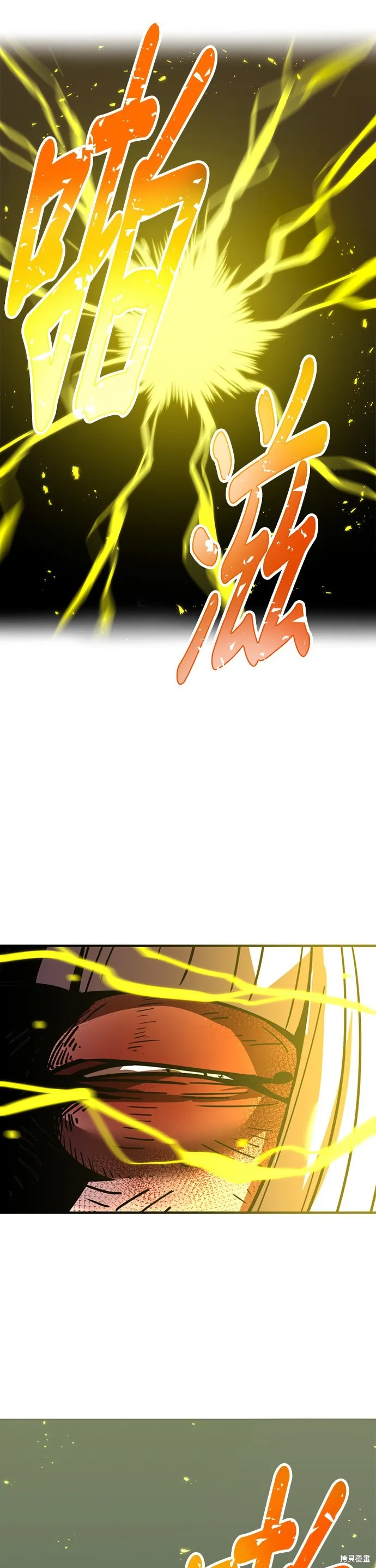 神血的救世主,第38話,第61张