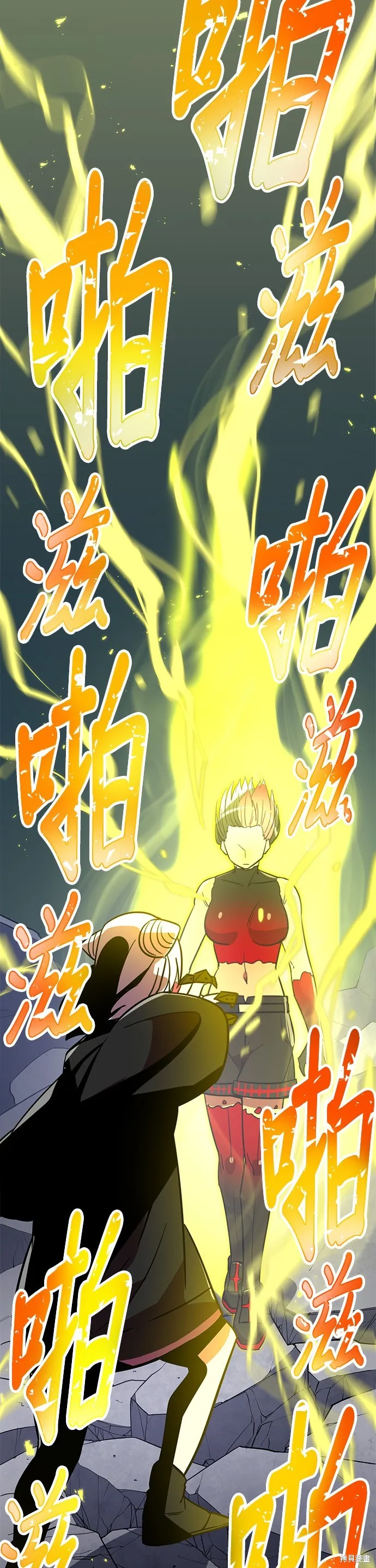 神血的救世主,第38話,第62张