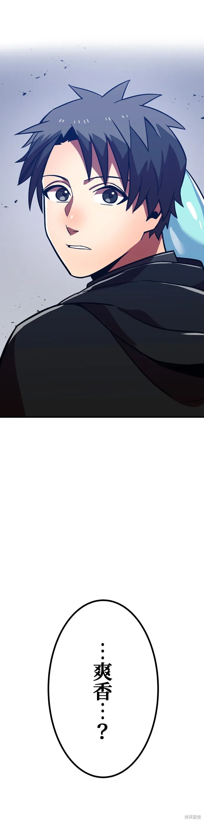 神血的救世主,第38話,第9张