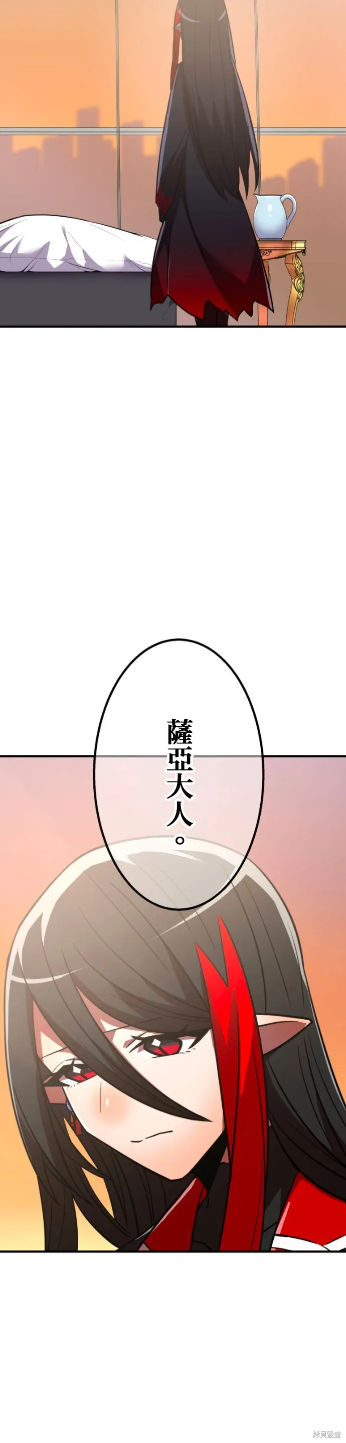 神血的救世主,第47話,第18张