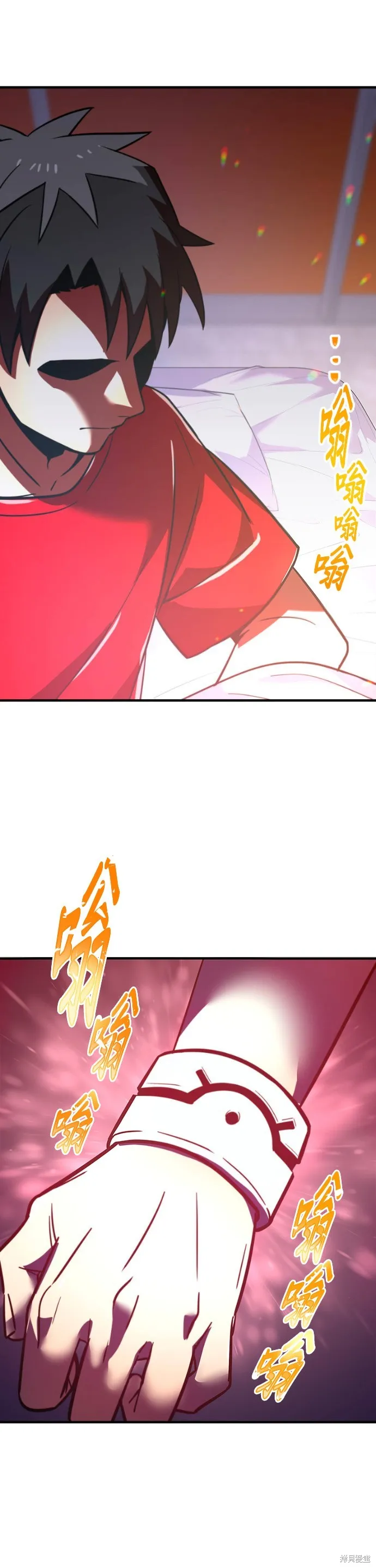 神血的救世主,第47話,第51张