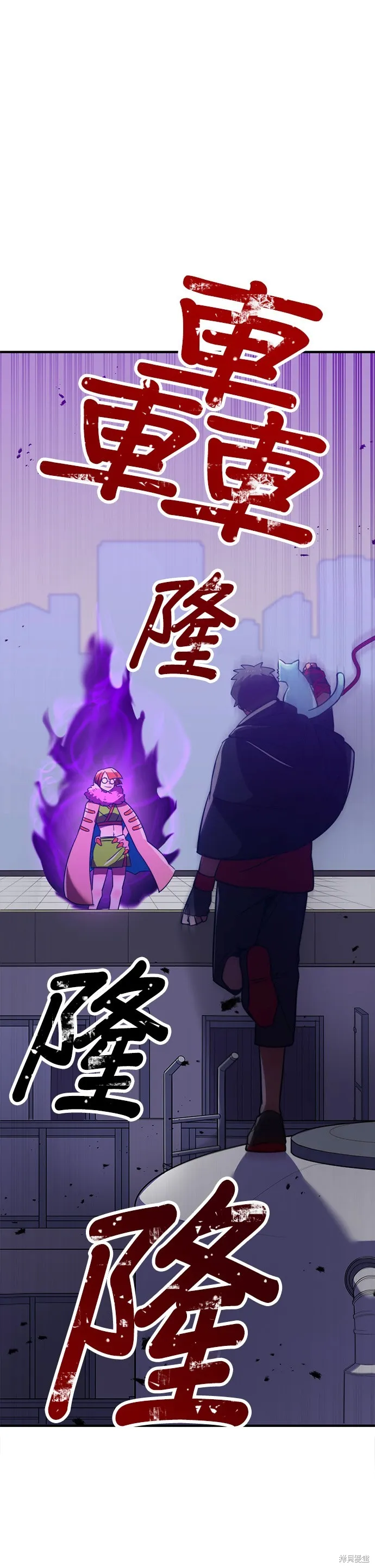 神血的救世主,第37話,第24张