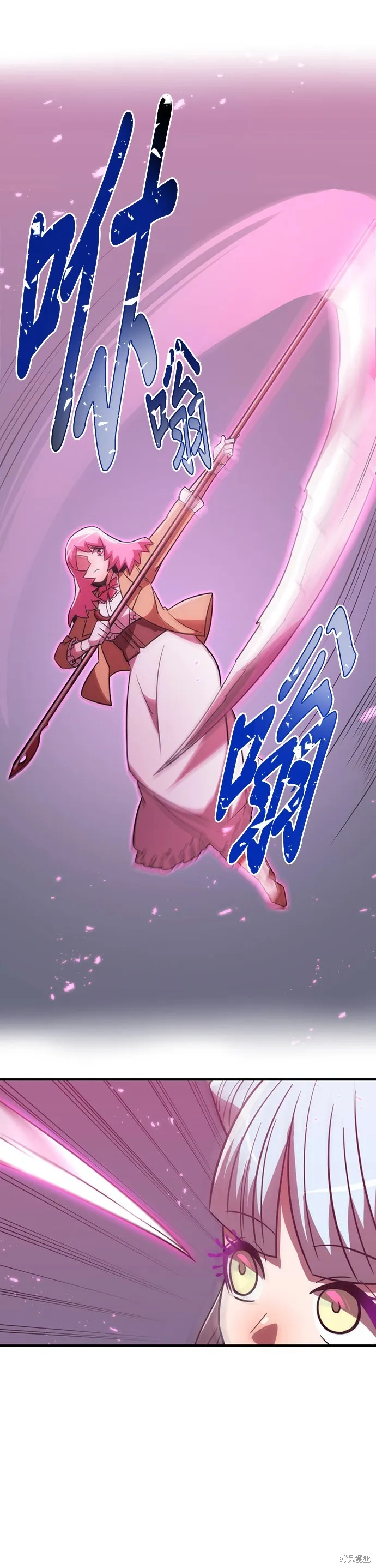 神血的救世主,第37話,第46张