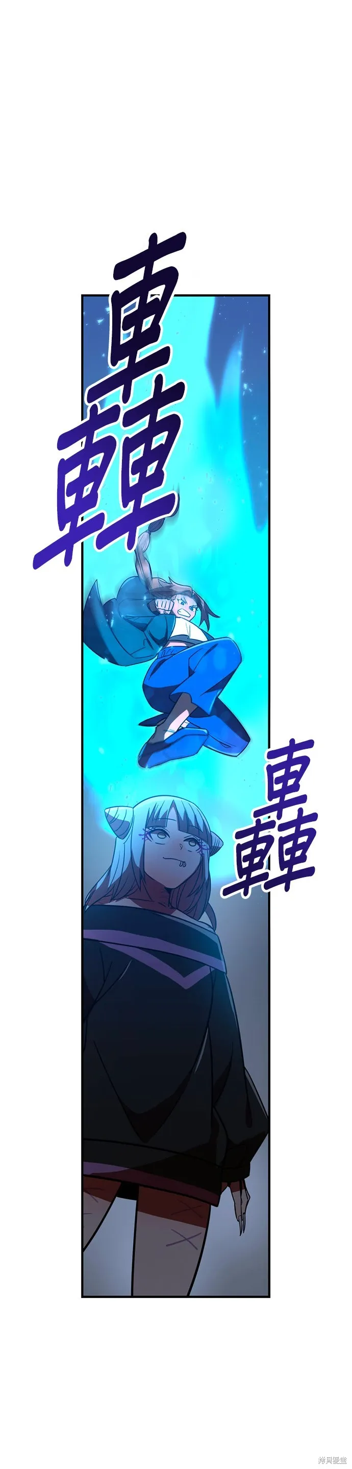 神血的救世主,第37話,第50张