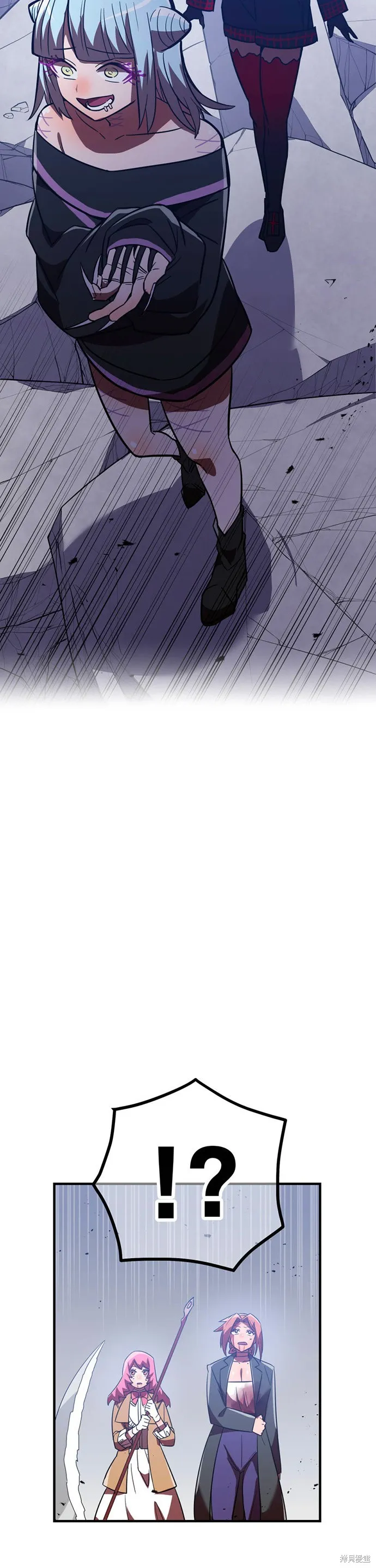 神血的救世主,第37話,第70张