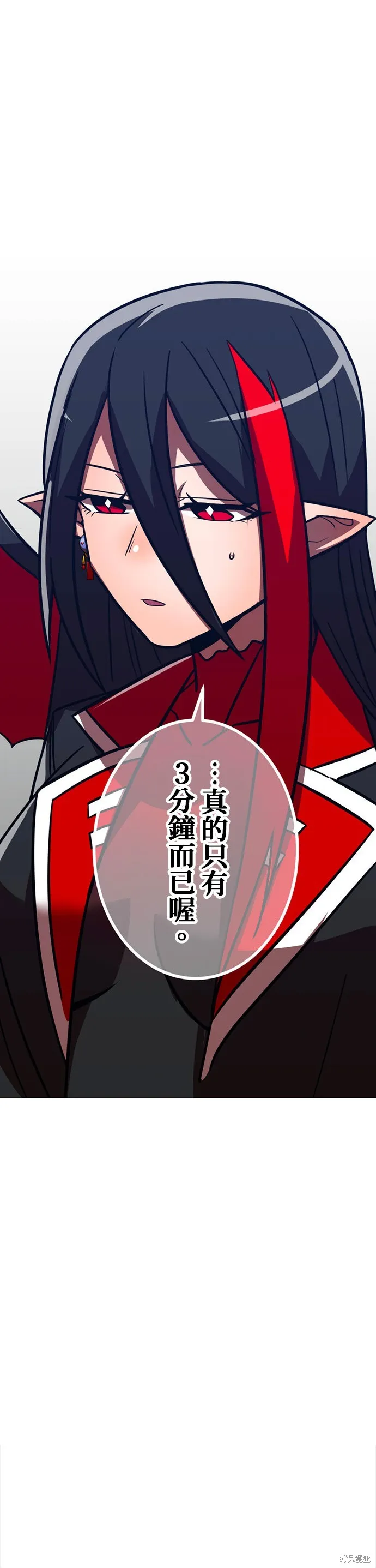 神血的救世主,第37話,第71张