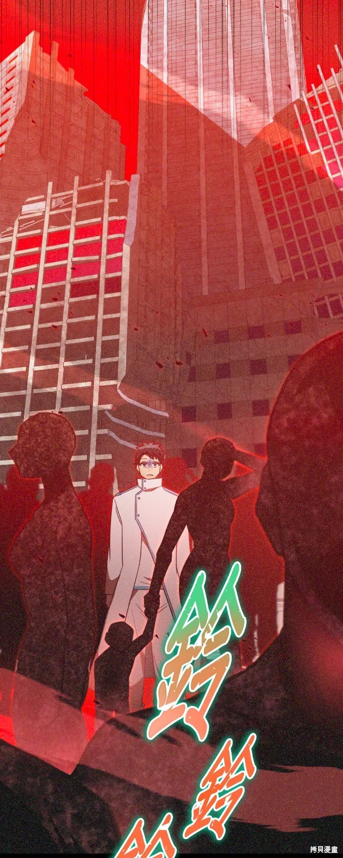 神血的救世主,第49話,第34张