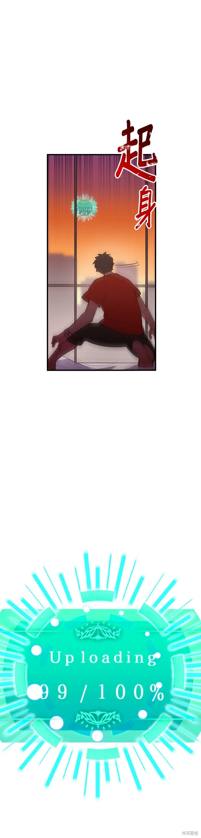 神血的救世主,第49話,第42张