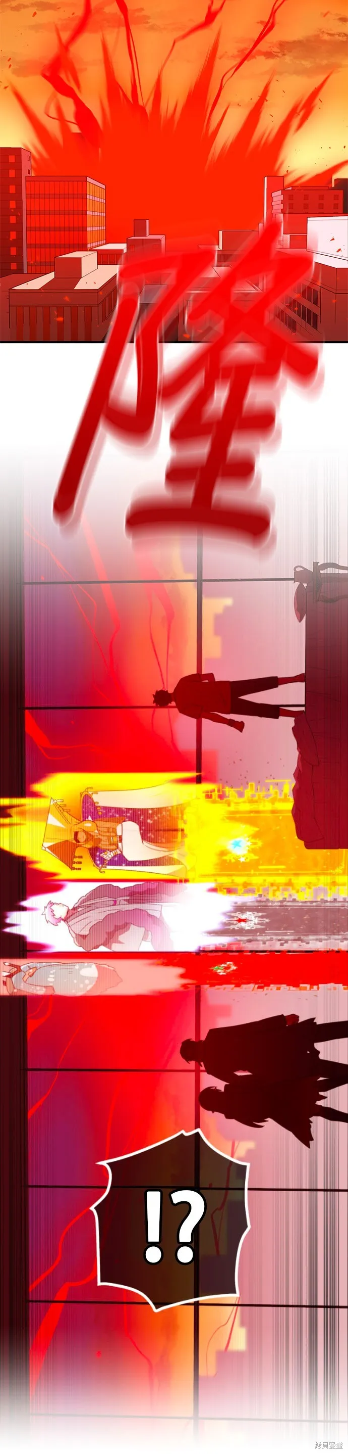 神血的救世主,第49話,第45张