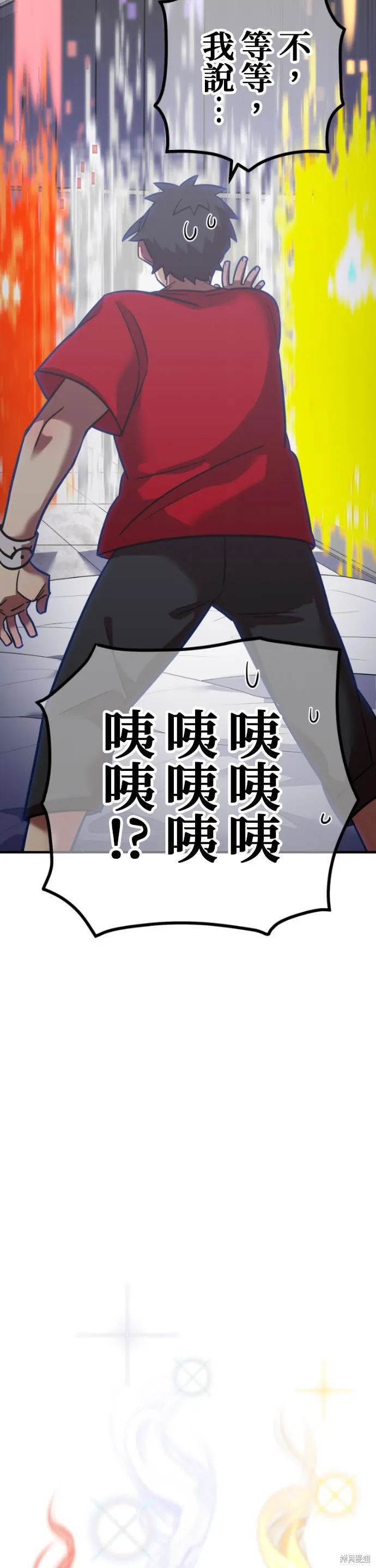 神血的救世主,第49話,第73张